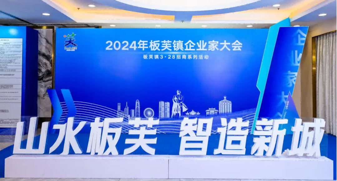喜報(bào)！ 東溢榮獲板芙鎮(zhèn)經(jīng)濟(jì)發(fā)展突出貢獻(xiàn)獎(jiǎng)和 人才工作突出貢獻(xiàn)企業(yè)雙料大獎(jiǎng)