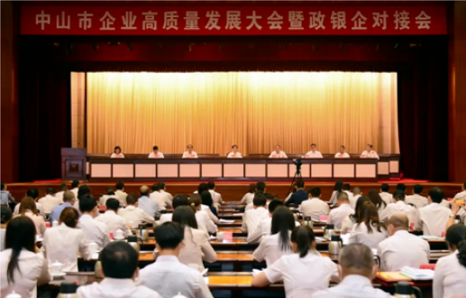 眾志成城，抗疫情，砥礪前行，謀發(fā)展