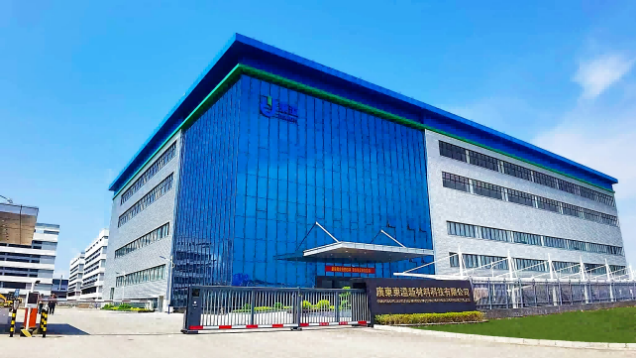 科技創(chuàng)新開新局，精益管理見成效。東溢新材料公司2020年度工作總結(jié)會議暨優(yōu)秀表彰大會順利召開。