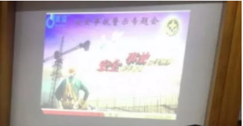 警鐘長(zhǎng)鳴，全力做好節(jié)前的安全風(fēng)險(xiǎn)防范工作